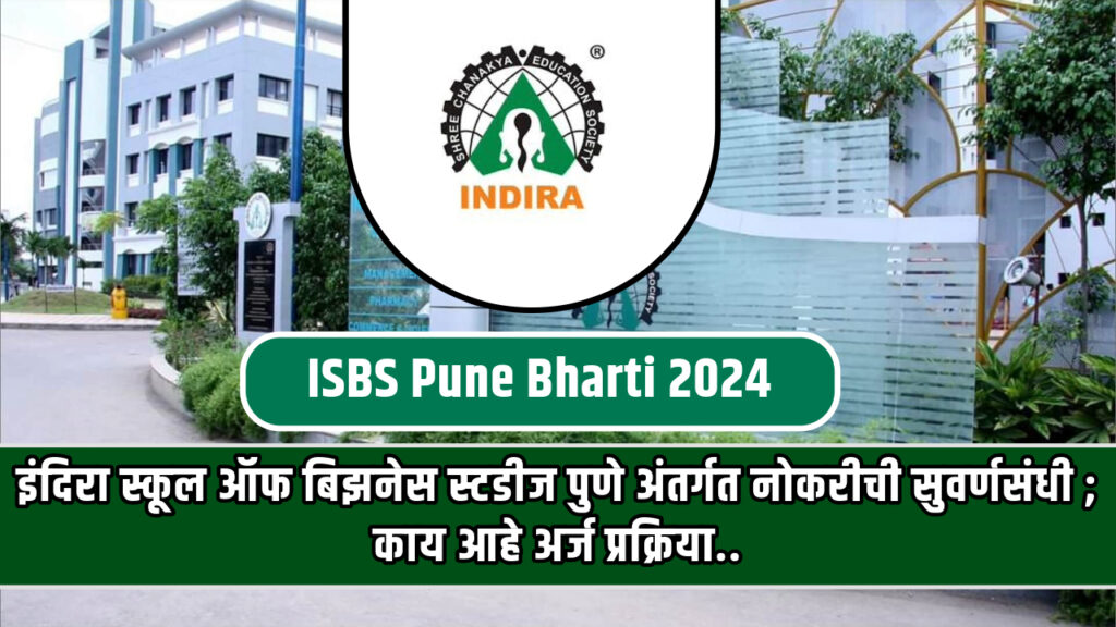 ISBS Pune Bharti 2024