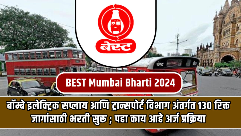  BEST Mumbai Bharti 2024