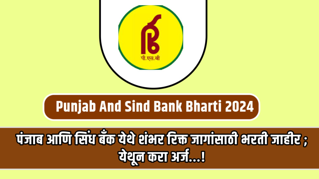 Punjab And Sind Bank Bharti 2024