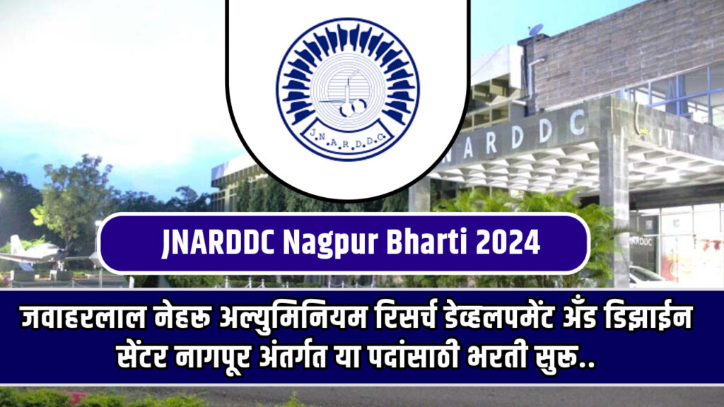 JNARDDC Nagpur Bharti 2024