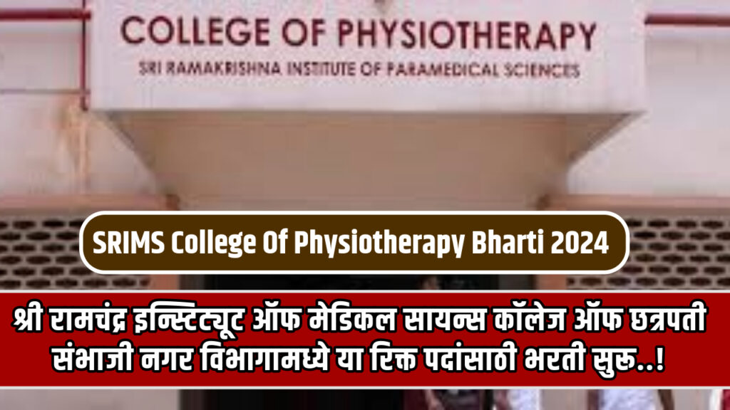 SRIMS College of Physiotherapy Bharti 2024