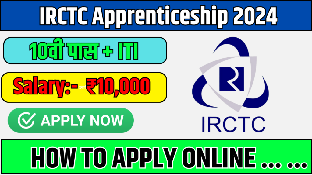 IRCTC Apprenticeship 2024