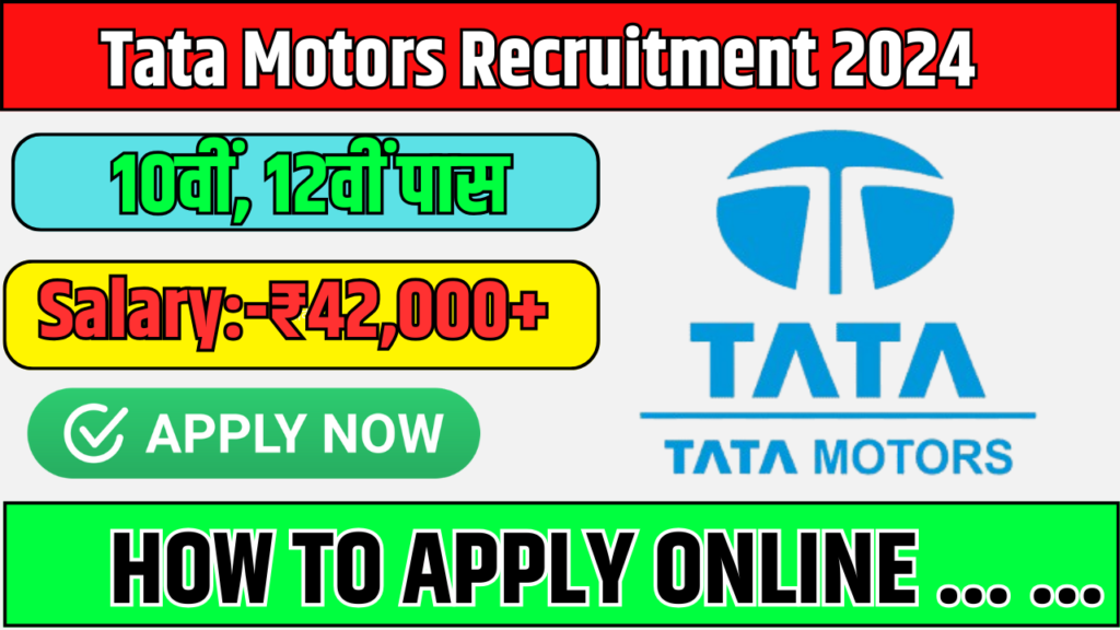 Tata Motors Recruitment 2024