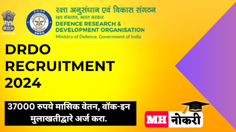 DRDO Recruitment 2024