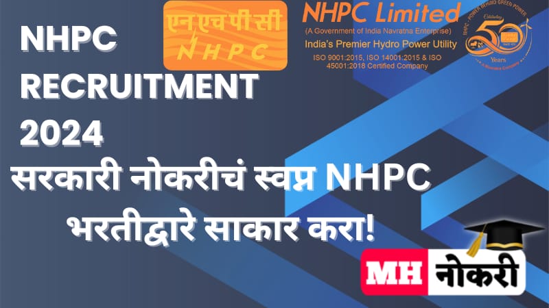 NHPC Recruitment 2024