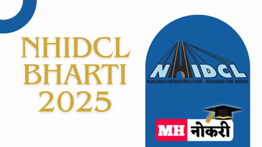 NHIDCL Bharti 2025