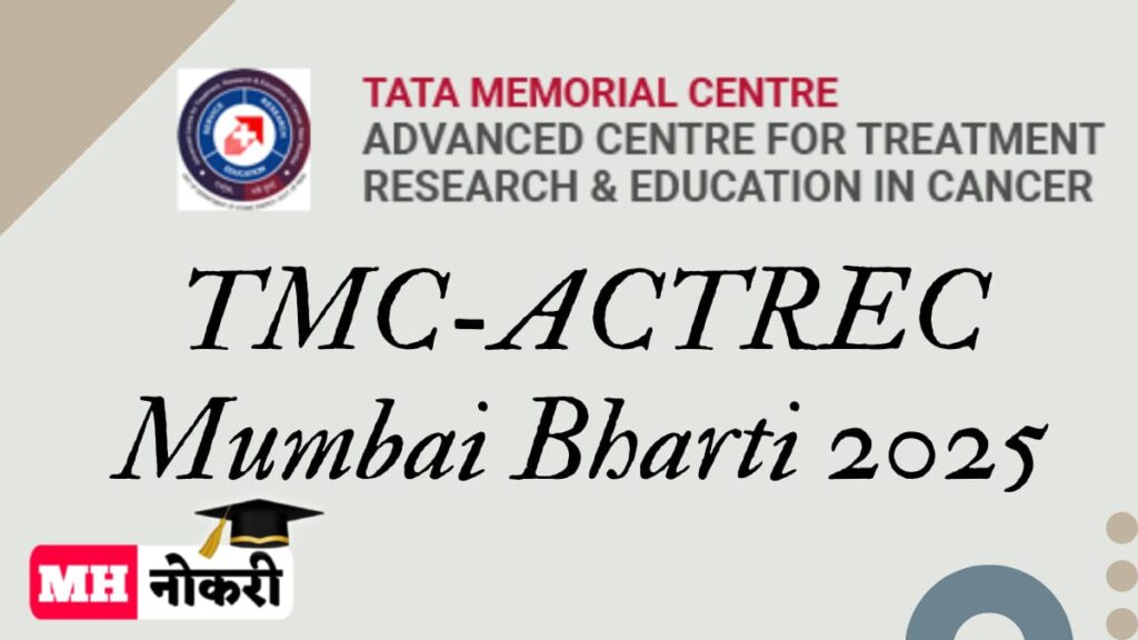 TMC-ACTREC Mumbai Bharti 2025