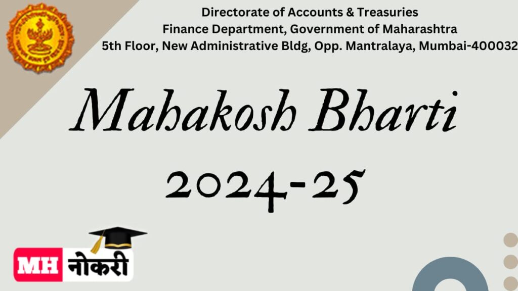 Mahakosh Bharti 2024-25