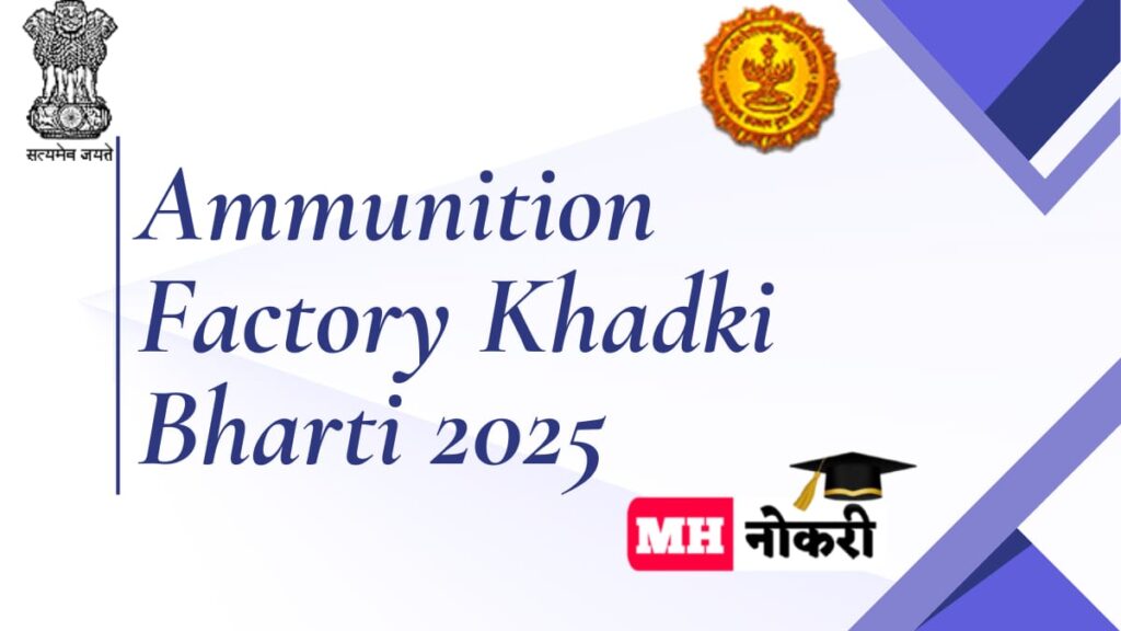 Ammunition Factory Khadki Bharti 2025