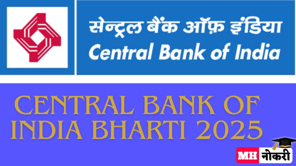 Central Bank of India Bharti 2025