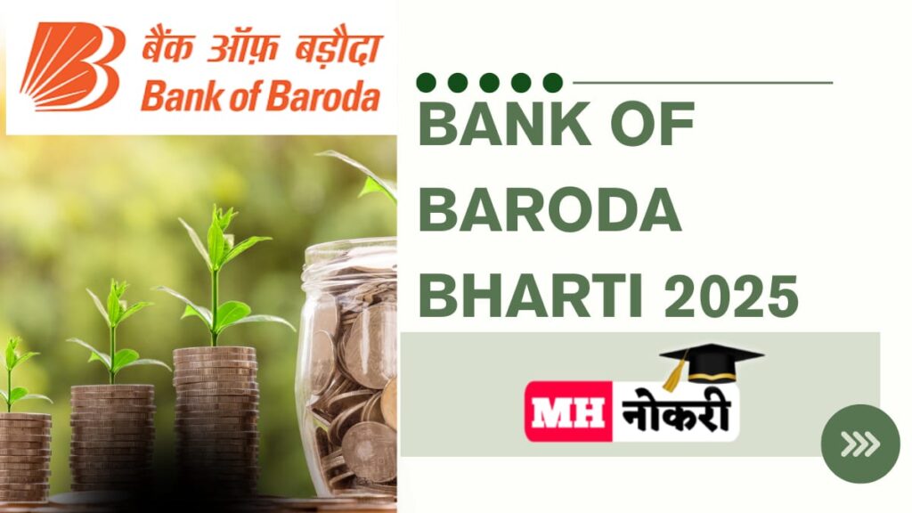 Bank Of Baroda Bharti 2025