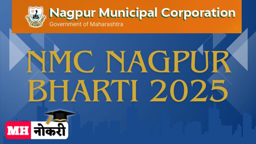 NMC Nagpur Bharti 2025