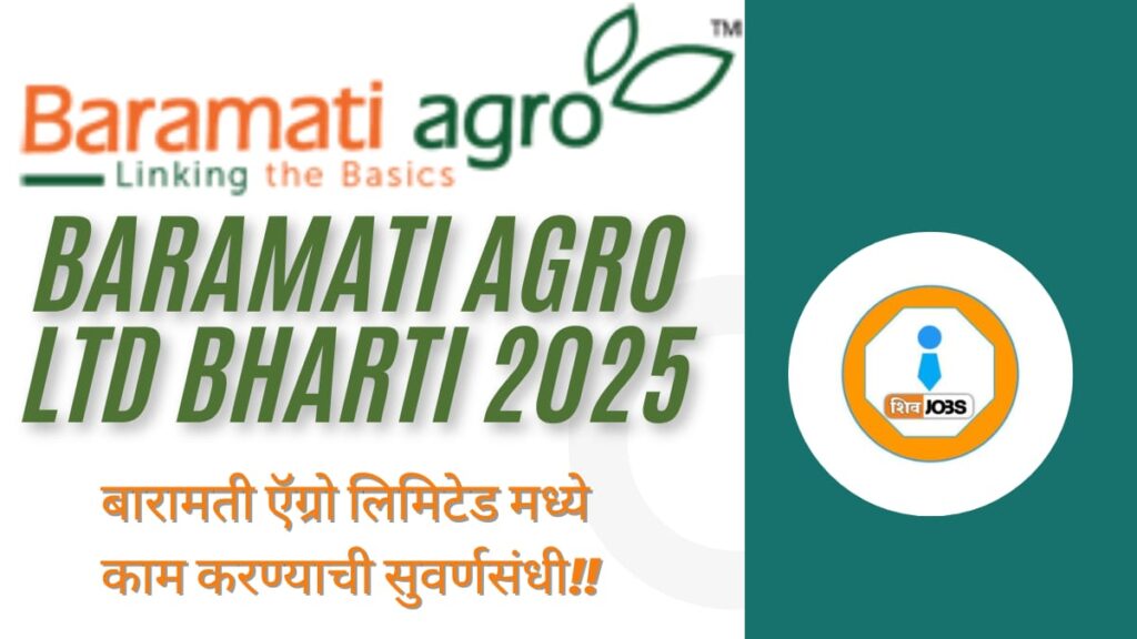Baramati Agro Ltd Bharti 2025 