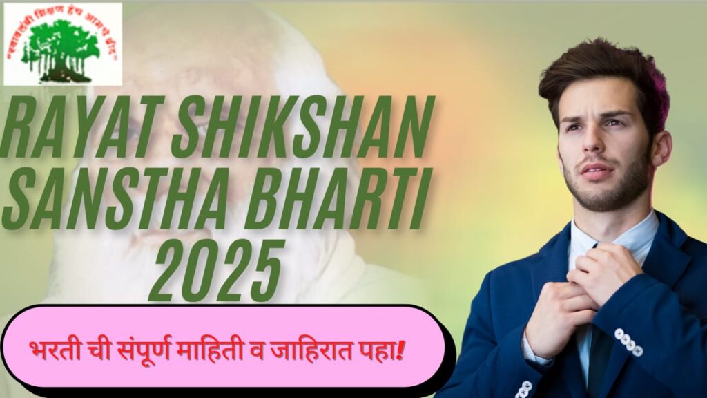 Rayat Shikshan Sanstha Bharti 2025