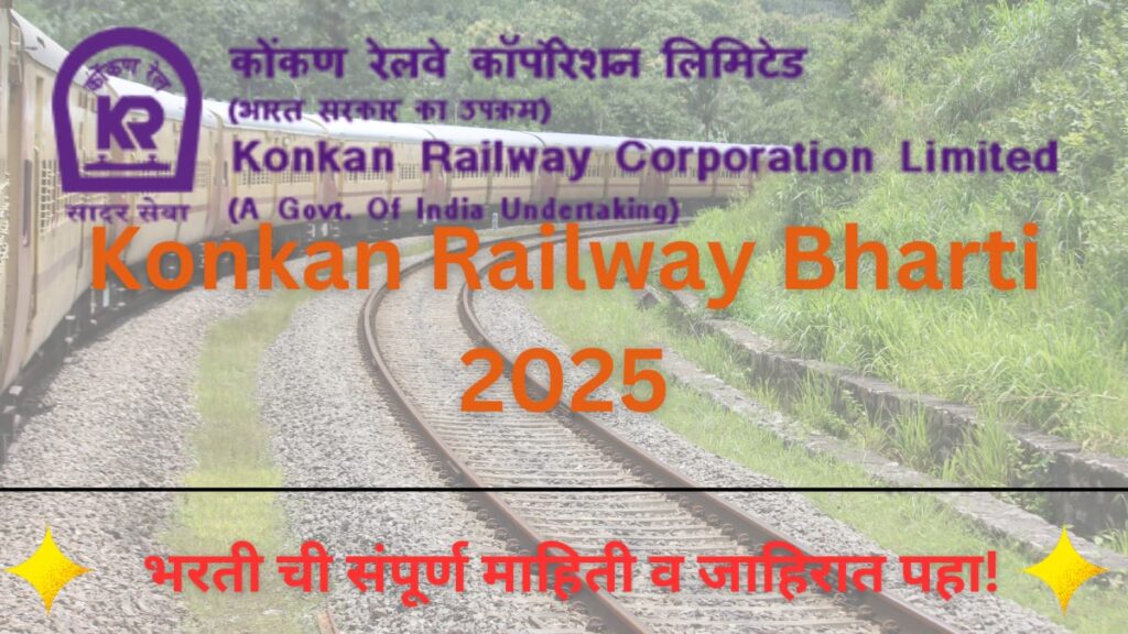 Konkan Railway Bharti 2025