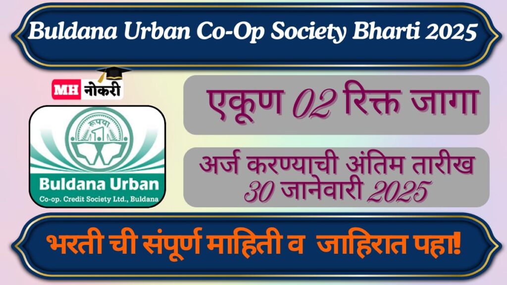 Buldana Urban Co-Op Society Bharti 2025