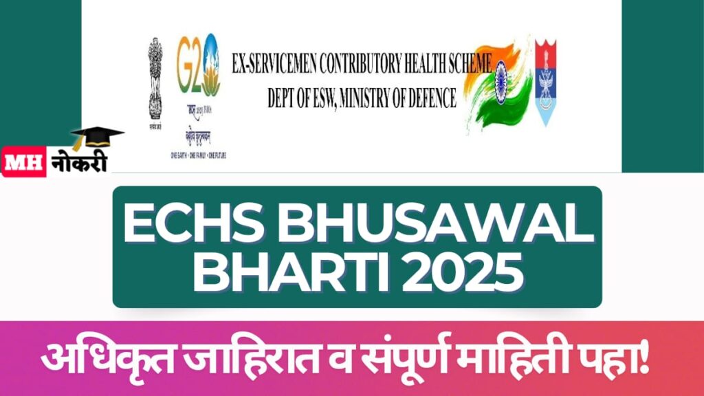 ECHS Bhusawal Bharti 2025