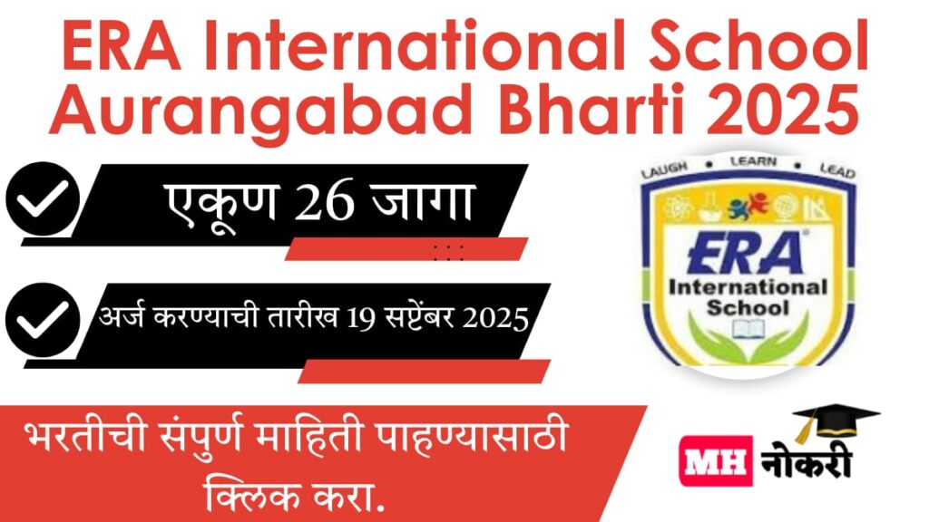 ERA International School Aurangabad Bharti 2025