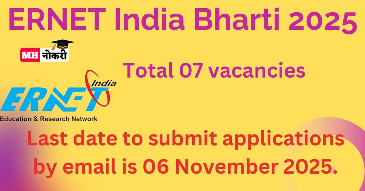 Ernet ERNET India Bharti 2025: Major Opportunity — Apply Now for 07 Project ...