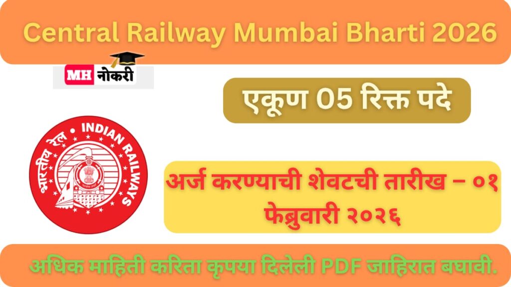 Central Railway Mumbai Bharti 2026