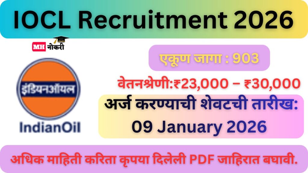 IOCL Recruitment 2026