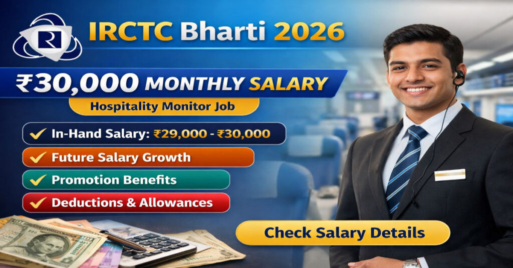 IRCTC Bharti 2026