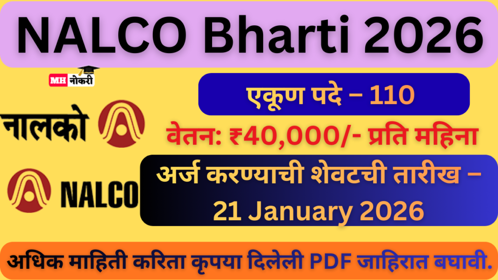 NALCO Bharti 2026