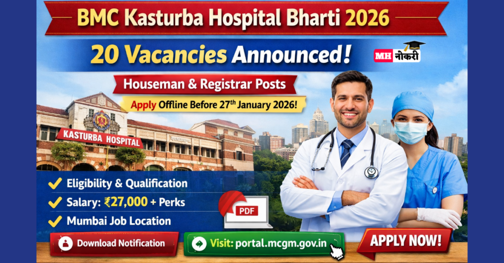 BMC Kasturba Hospital Bharti 2026