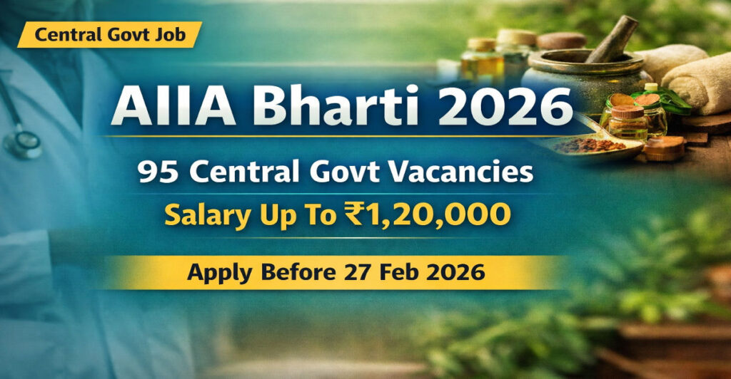 AIIA Bharti 2026