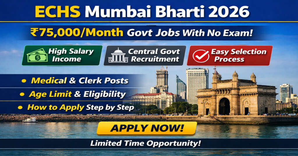 Mumbai Govt Job Alert 2026