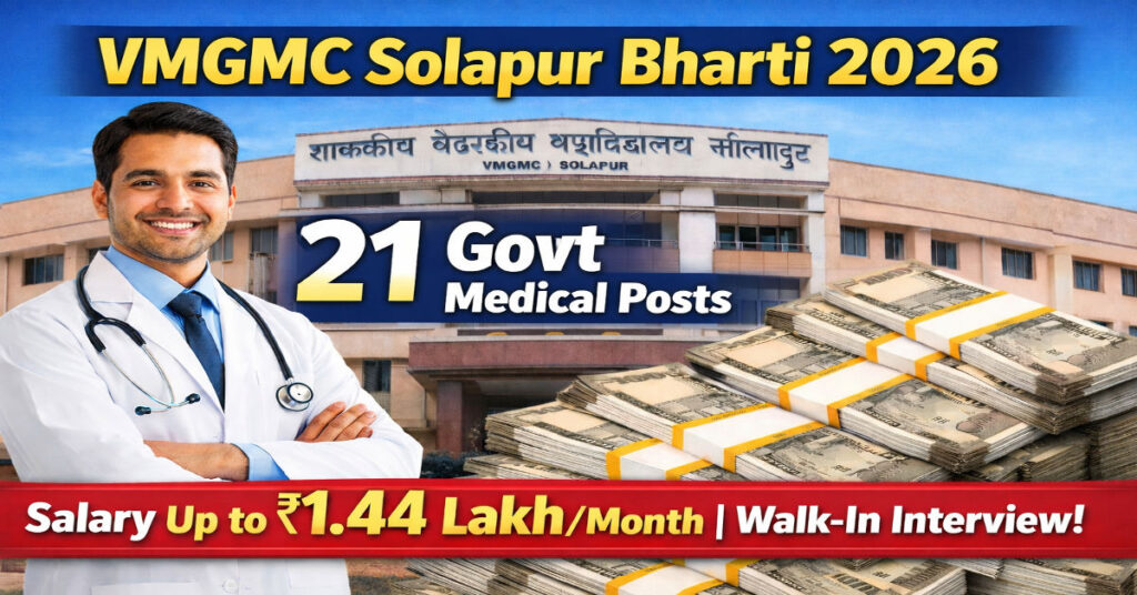 VMGMC Solapur Bharti 2026