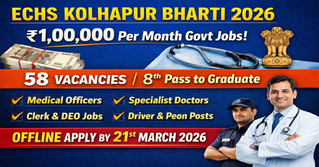Government Health Jobs 2026