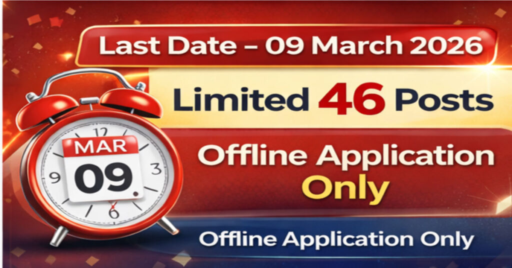 Nav Sahyadri Charitable Trust Pune Recruitment 2026