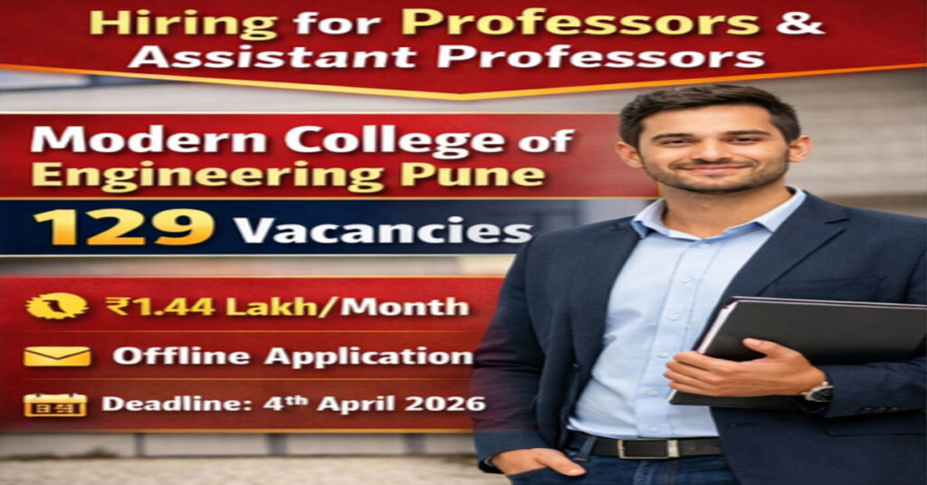 Modern College of Engineering Pune Bharti 2026