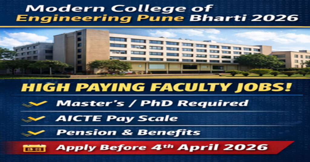 Modern College of Engineering Pune Bharti 2026