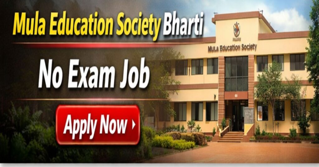 Mula Education Society Bharti 2026