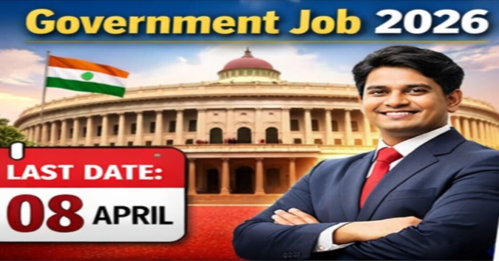 HAL Recruitment 2026