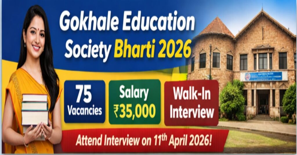 Gokhale Education Society Bharti 2026