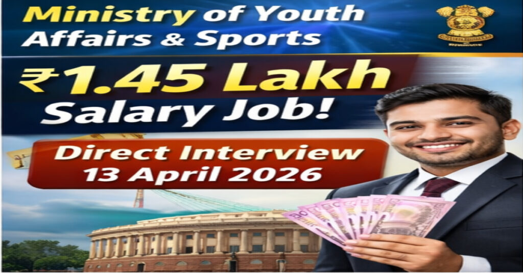 Government Jobs Without Exam 2026