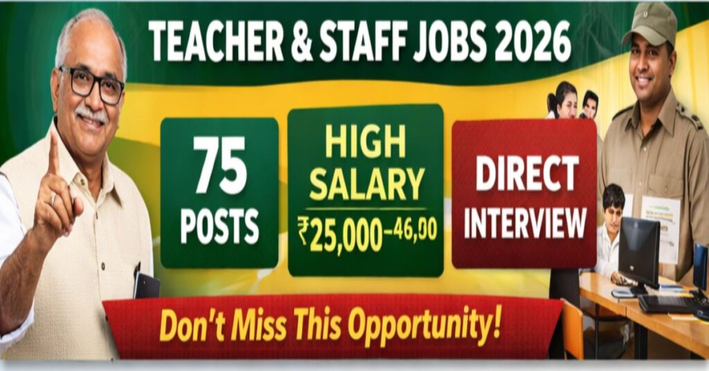 Gokhale Education Society Bharti 2026