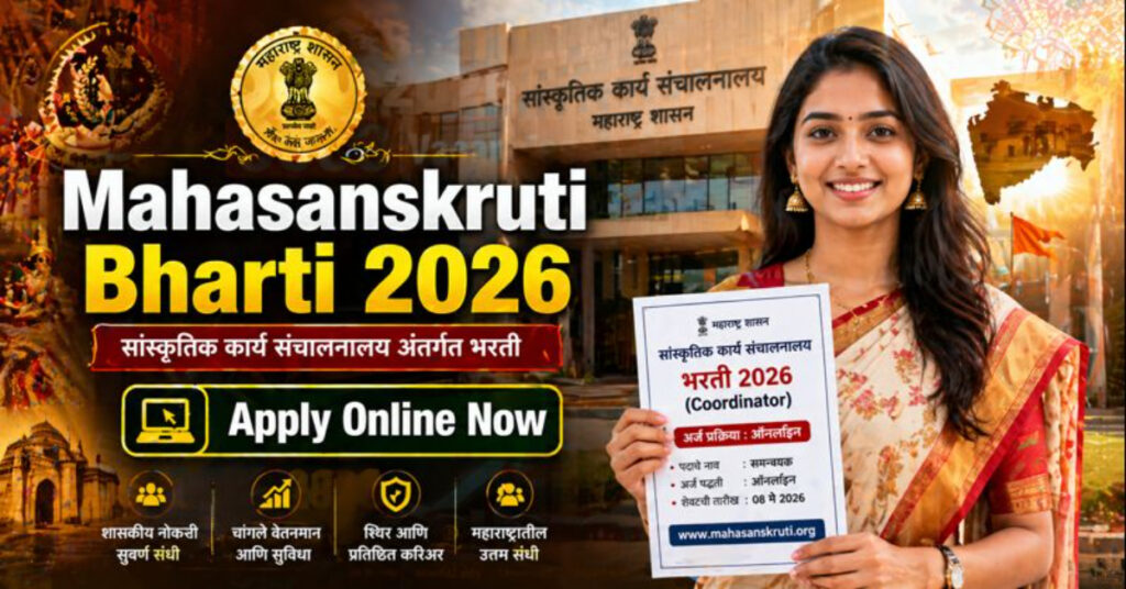 Mahasanskruti Bharti 2026