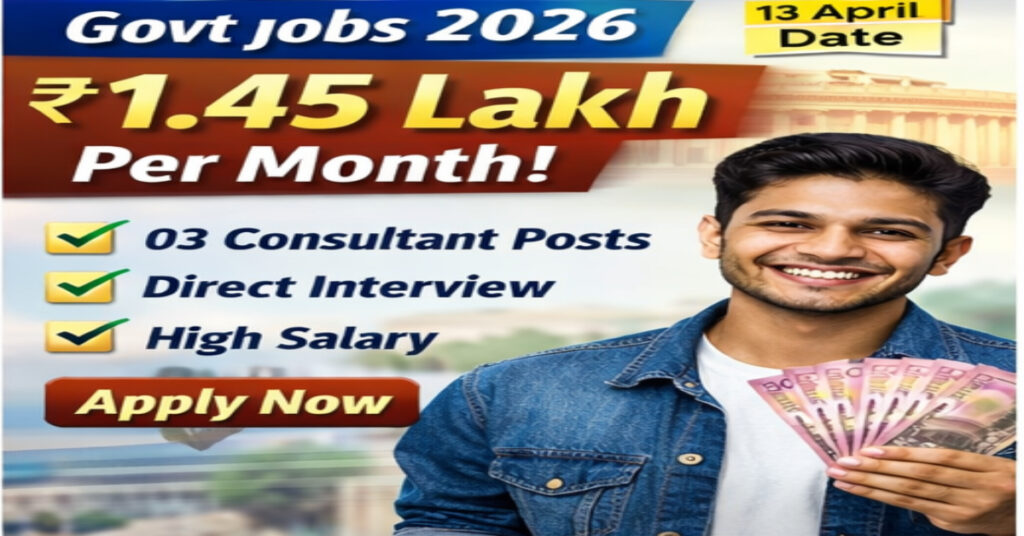 Government Jobs Without Exam 2026