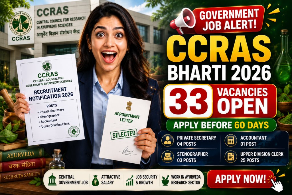 CCRAS Recruitment 2026
